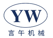 無(wú)錫市言午機(jī)械有限公司